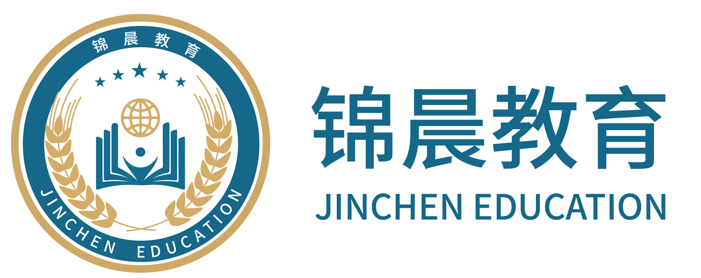 锦晨教育：常州工学院2026年五年一贯制“专转本”（师范类）招生简章